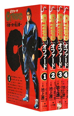 三國志　覇　コミック　 全巻セット 送料無料】中古 超三国志 覇-LORD-コミック 全22巻 完結セット