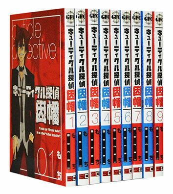 【漫画全巻セット】【中古】キューティクル探偵因幡 ＜1〜19巻完結＞ もち画像