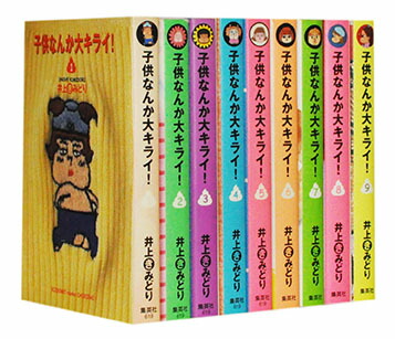 いまどきのこども 玖保キリコ 全巻完結セット Amazon.co.jp: いまどきのこども 玖保キリコ 全巻完結セット