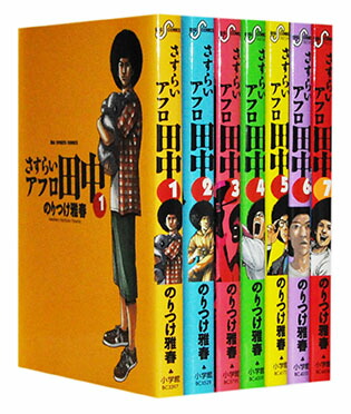 楽天市場】【1日と5・0のつく日はポイント3倍！】【中古】アフロ田中