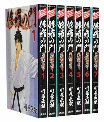楽天市場】【中古】修羅の門 第弐門 コミック 1-18巻セット (講談社