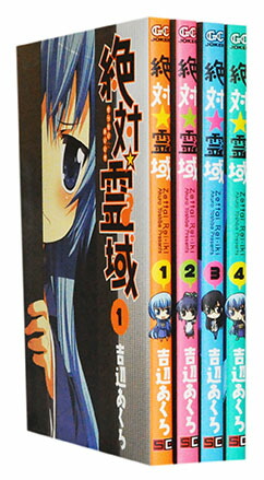 ☆三国志［文庫版］　＜1〜30巻完結＞　横山光輝【中古】セット 楽天市場】【漫画全巻セット】【中古】三国志［文庫版］ ＜1〜30