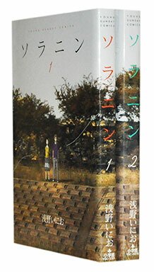 楽天市場】【漫画全巻セット】【中古】おやすみプンプン ＜1〜13巻完結