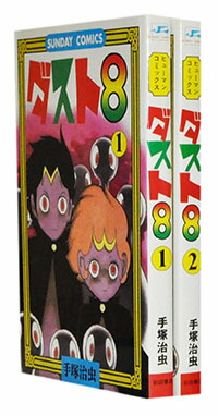 楽天市場】【漫画全巻セット】【中古】TOUGH（タフ） ＜1〜39巻完結