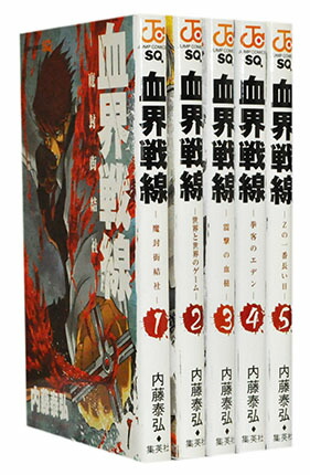 トライガンマキシマム 内藤泰弘 [1-14巻 漫画全巻セット/完結] トライガン・マキシマム 全14巻完結(YKコミックス ) [マーケット