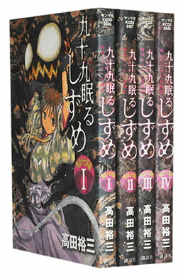 3×3EYES40巻全巻セット A1wOXbLPJxL._UF350,350_QL50_.jpg