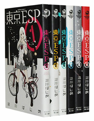 【漫画全巻セット】【中古】東京ESP ＜1〜16巻＞ 瀬川はじめ画像