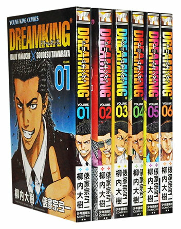 楽天市場】【漫画全巻セット】【中古】TOUGH（タフ） ＜1〜39巻