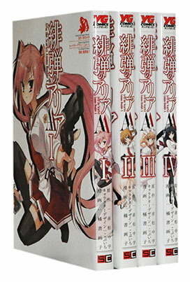 楽天市場】【最大3％OFF】 【中古】 送料無料 計42冊 緋弾のアリア 1