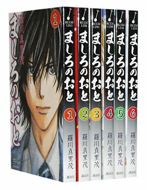 【漫画全巻セット】【中古】ましろのおと ＜1〜31巻完結＞ 羅川真里茂画像