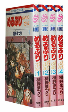楽天市場】【漫画全巻セット】【中古】アークザラッド2 炎のエルク ＜1