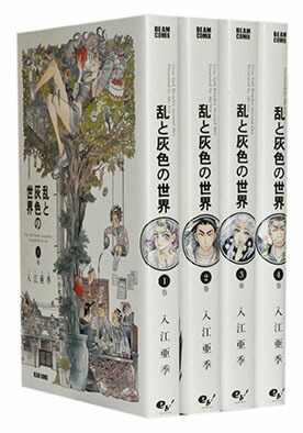 楽天市場】【最大3％OFF】 【中古】 送料無料 乱と灰色の世界 1-7巻