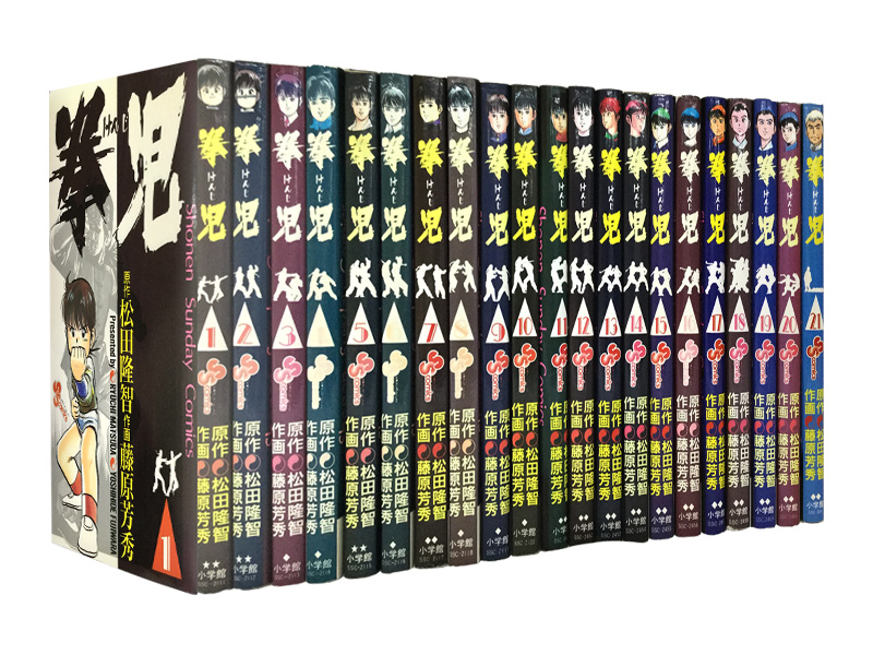 フジケン 小沢としお [1-22巻 漫画全巻セット/完結] フジケン 小沢としお [1-22巻 漫画全巻セット/完結] | 漫画全巻