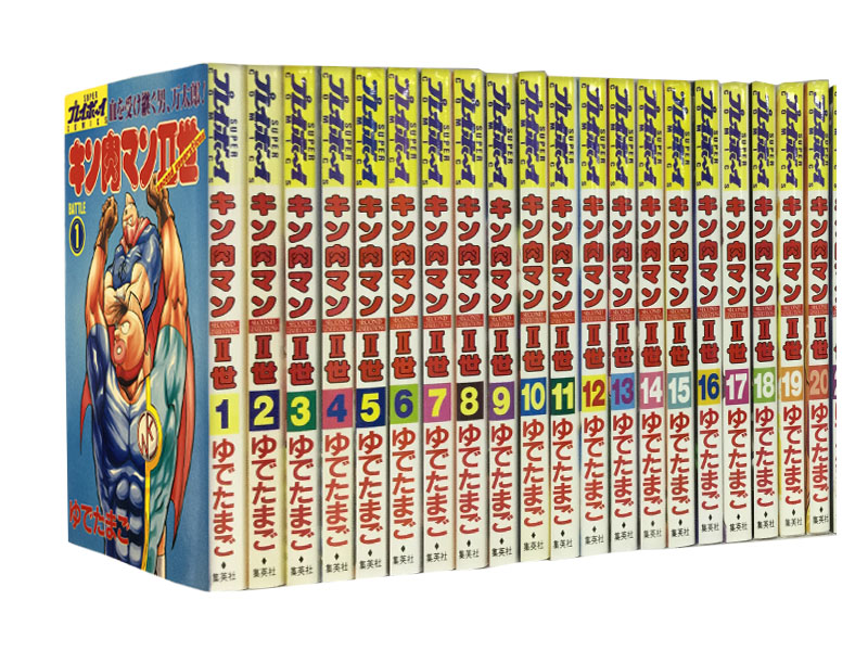 楽天市場】[新品]キン肉マン (1-88巻 最新刊) 全巻セット : 漫画