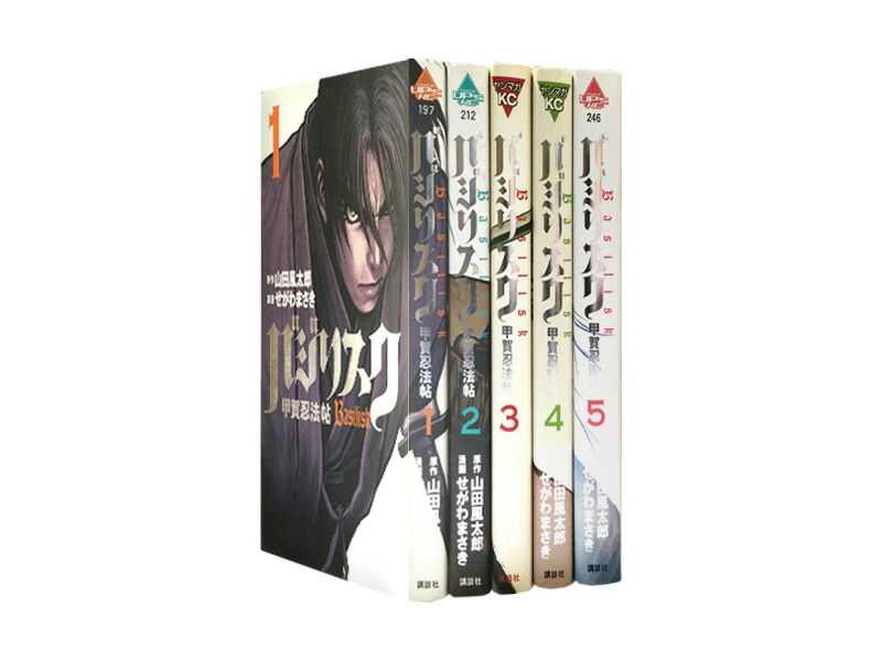 超大特価 JIN 仁 ⬛︎ 村上ともか 全巻 セット 1巻～20巻 漫画 マンガ