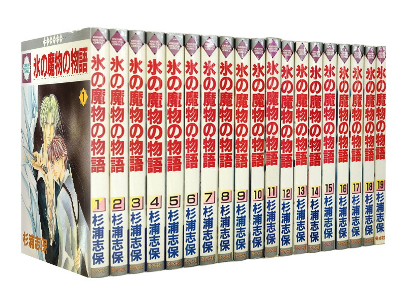 SILVERDIAMOND 全巻 セット+外伝 楽天市場】【漫画】【中古】SILVER DIAMOND シルバー