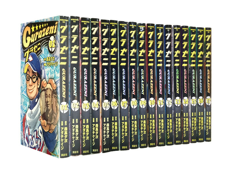 【漫画全巻セット】【中古】グラゼニ ＜1〜17巻完結＞ アダチケイジ画像