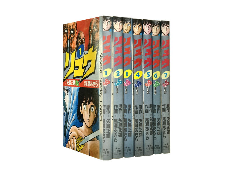 楽天市場】【漫画】【中古】リョウ ＜1〜13巻完結＞ 上田倫子 【全巻