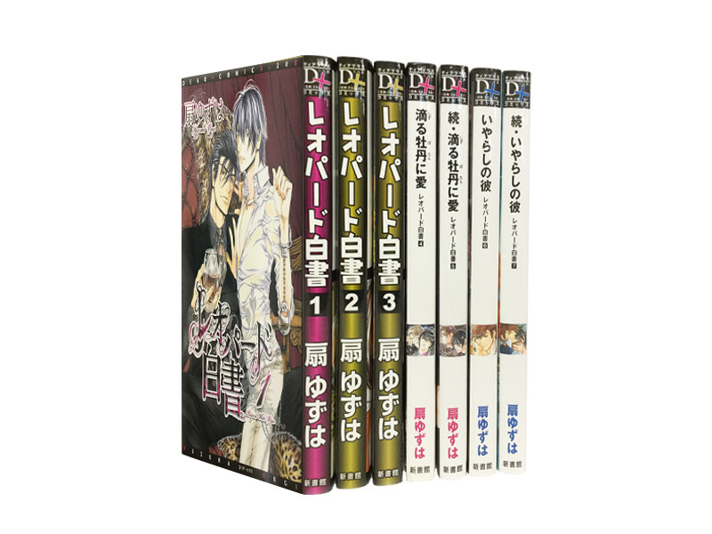 楽天市場】【中古】 極道ダーリン / 藤河 るり / 光文社