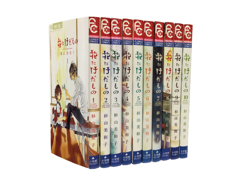【全巻初版帯付き】花もて語れ 全巻セット［全13巻］／片山ユキヲ ビッグコミック セット】花もて語れ コミック 全13巻完結セット 片山 ユキヲ 花もて