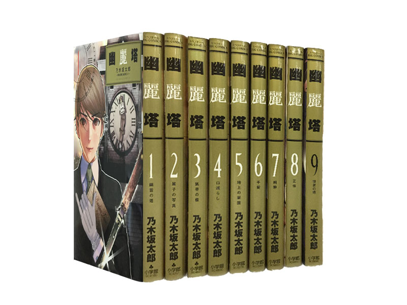 つゆダク　全巻　セット 楽天市場】【漫画】【中古】つゆダク ＜1〜10巻完結＞ 朔ユキ蔵 【全巻