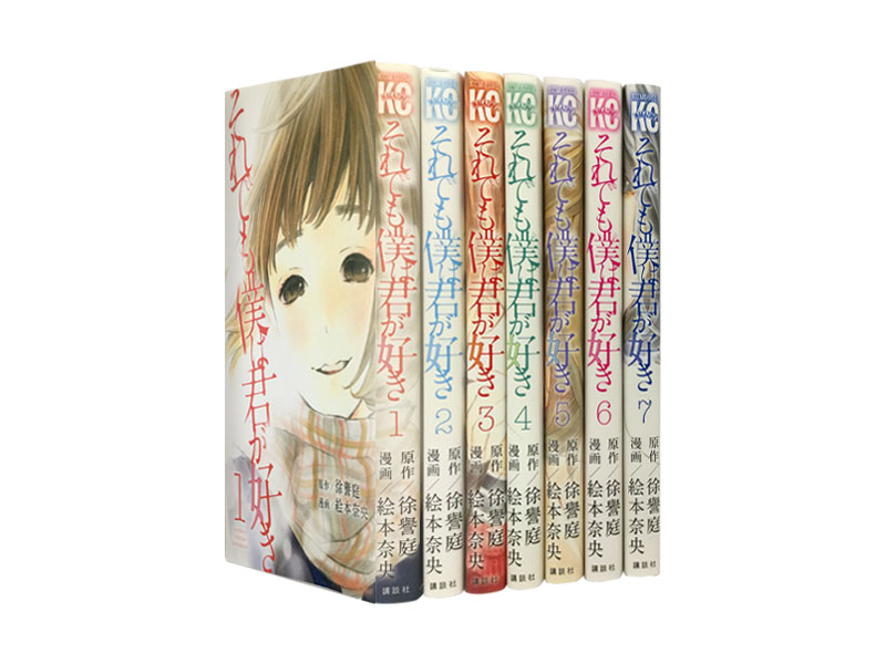 漫画本セット売り(単品可) Z/X 4 (ジャンプコミックス) | 土屋 彼某, ブロッコリー |本
