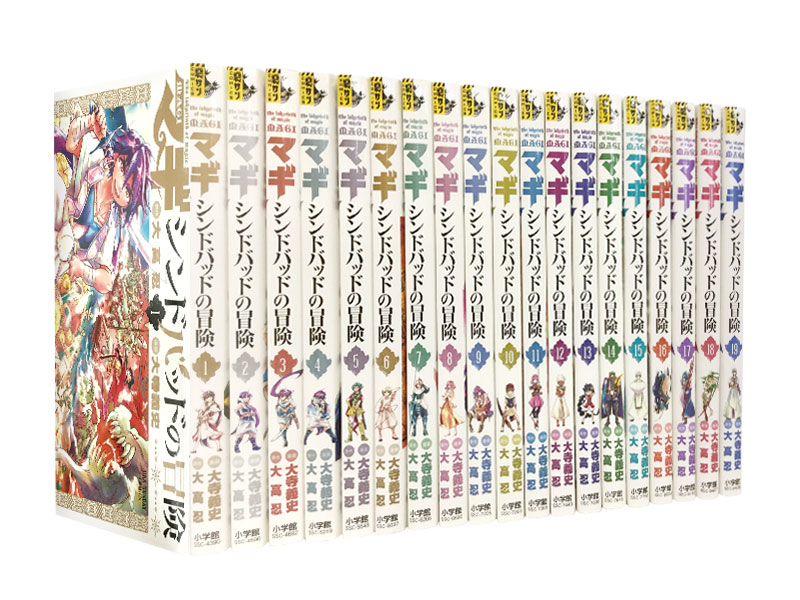 楽天市場】【漫画全巻セット】【中古】マギ ＜1〜37巻完結＞ 大高忍