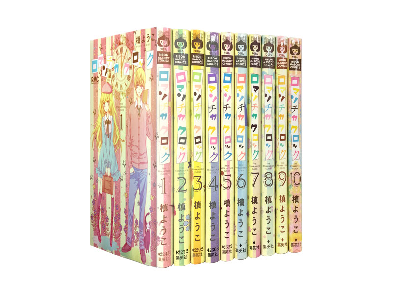 楽天市場】【漫画全巻セット】【中古】愛してるぜベイベ ＜1〜7