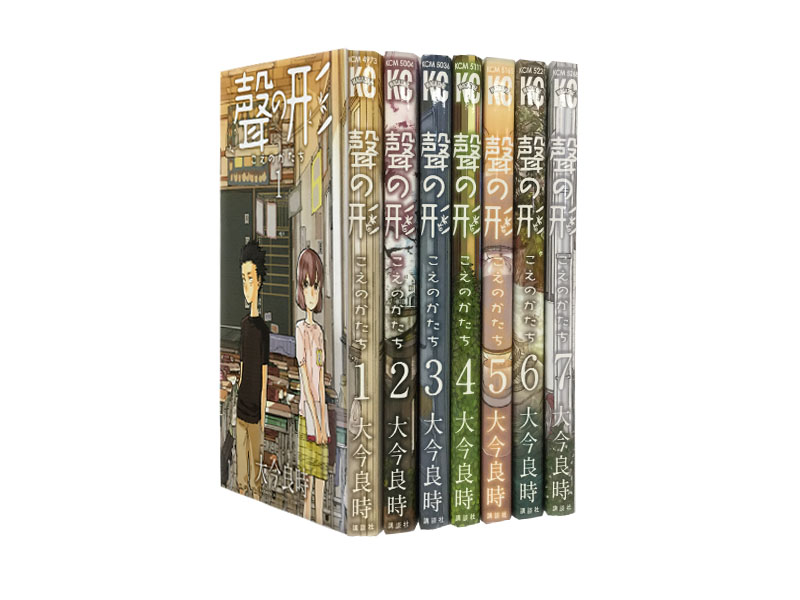 楽天市場】【漫画全巻セット】【中古】ハイキュー!! ＜1～45巻完結