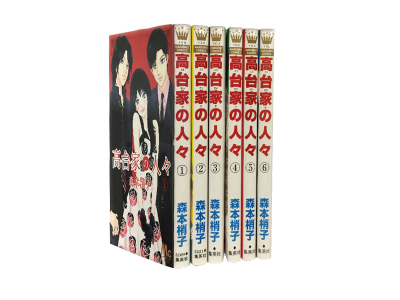 ごくせん 全1−15巻完結【中古】 ごくせん 完全版 全15巻➕完結編➕番外地 - メルカリ