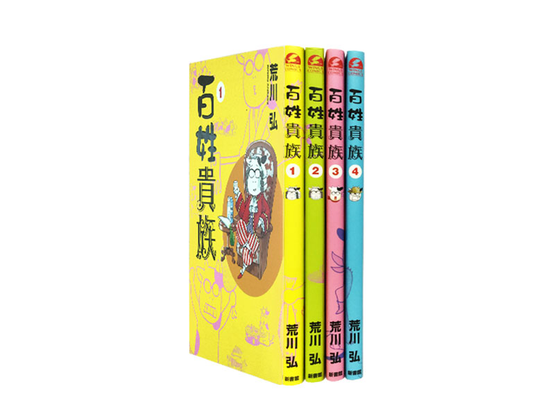 ハイキュー　全45巻　➕1巻　中古本 ハイキュー 全45巻 ➕1巻 中古本 中古 ハイキュー 全巻セット(1