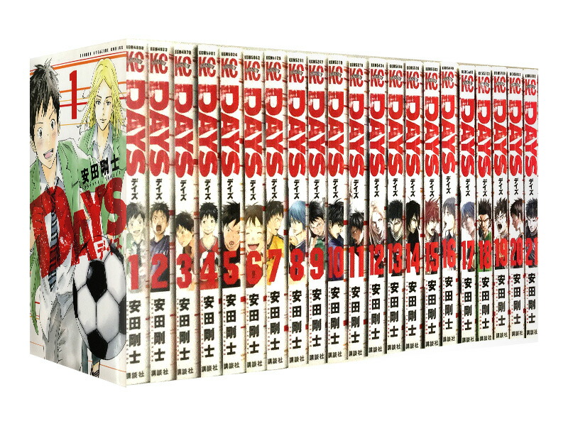 楽天市場】【最大3％OFF】 【中古】 送料無料 DAYS 1-42巻 安田剛士