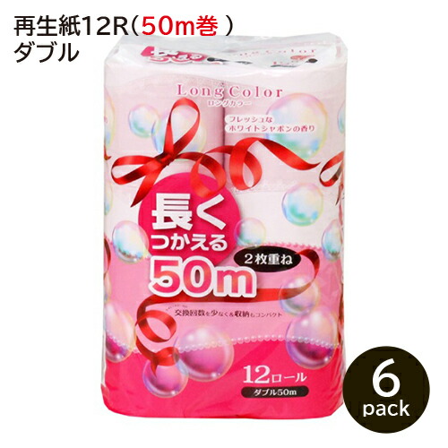 楽天市場】最安値に挑戦!!【通常の3.4倍】芯なし ロング