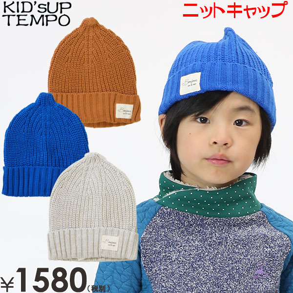 楽天市場】N°21 ヌメロヴェントゥーノ Logo Beanie ロゴインター