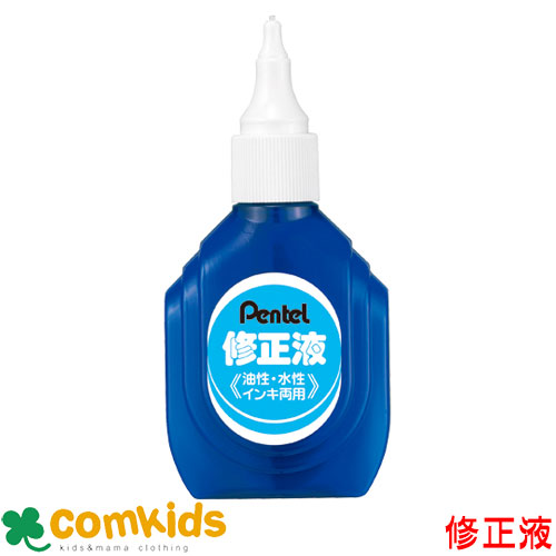 ぺんてる 修正液 油性用 樹脂製ペン先 水性用 Xezl1 W