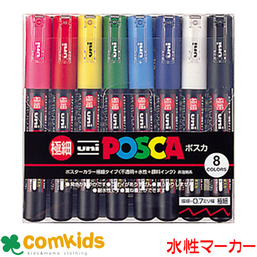 uni POSCA ポスカ 中字・細字・極細 56本セット＋おまけ14本付き uni POSCA ポスカ 中字・細字・極細 56本セット＋おまけ14本付き