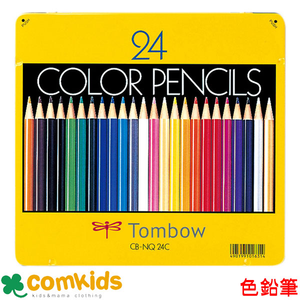 楽天市場】トンボ鉛筆 色鉛筆(24色セット)/Tombow 絵画 お絵かき