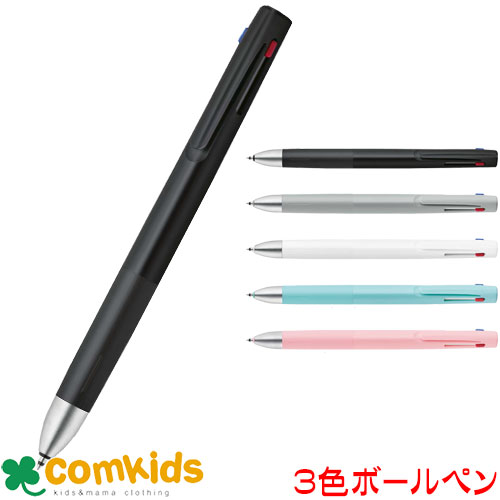 楽天市場】ゼブラ エマルジョンボールペン ブレン3C 0.5mm 3色