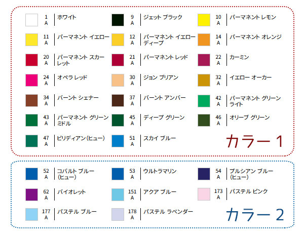 ついに再販開始 ターナー アクリルガッシュ 11ml 単色 バラ売り
