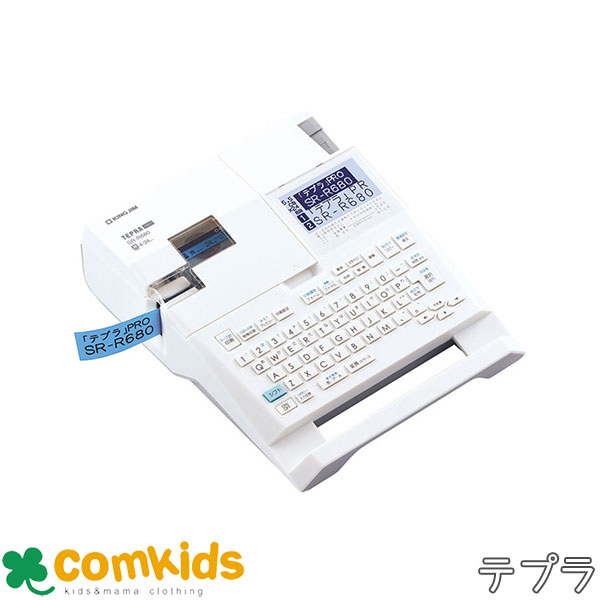 「テプラ」ＰＲＯ　ＳＲシリーズ　ラベルライター SR-R680 キングジム 文房具　テープ　ラベルシール パソコン対応　USB接続　事務用品