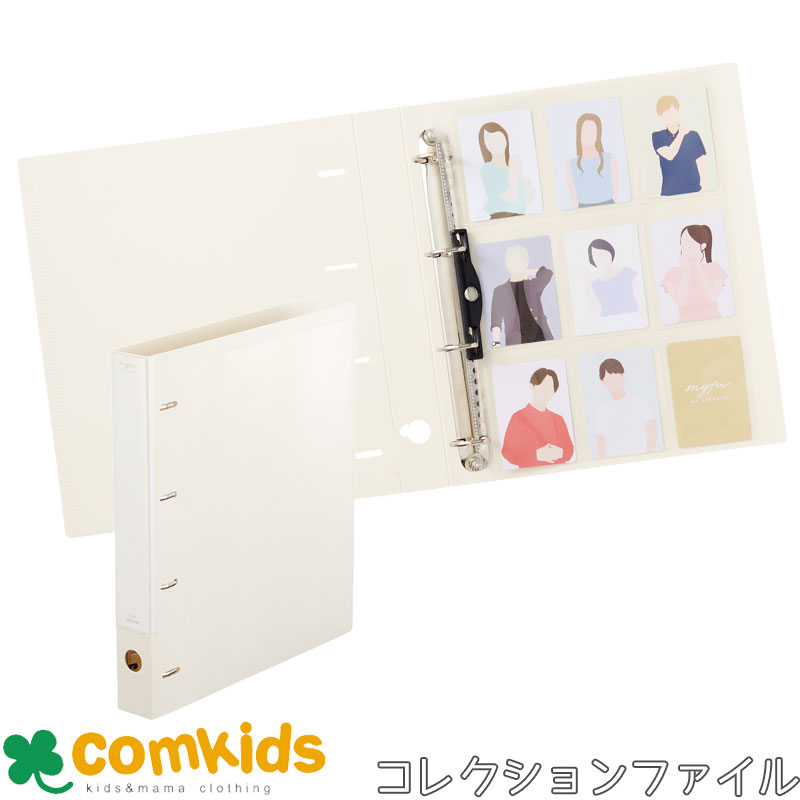 楽天市場】myfa コレクションファイル A4 バインダー D型リング