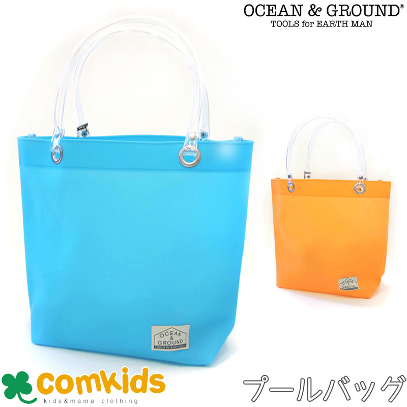 【楽天市場】OCEAN&GROUND オーシャンアンドグラウンド BEACH MARKET プールバッグ プールバッグ ビーチバッグ トート ...