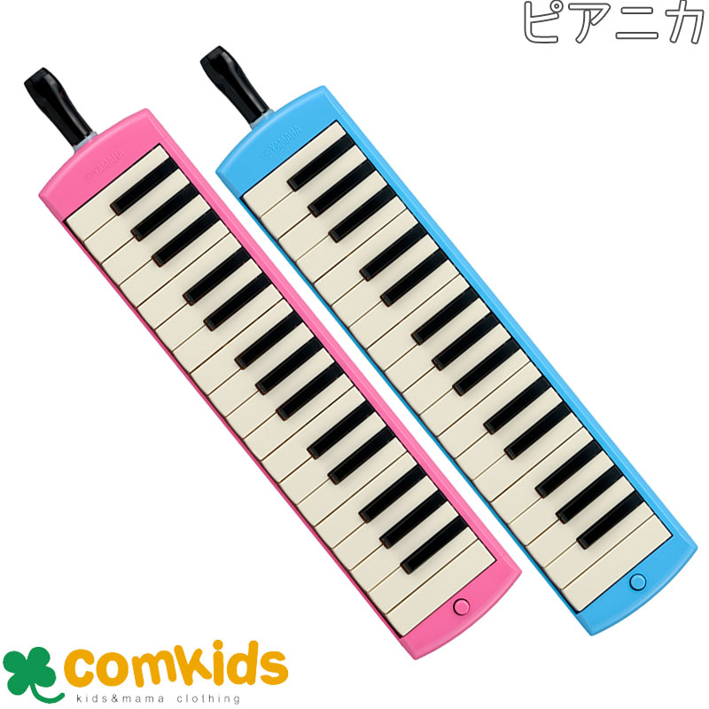 楽天市場】YAMAHA ピアニカ ヤマハ P-25F 音楽 楽器 メロディ