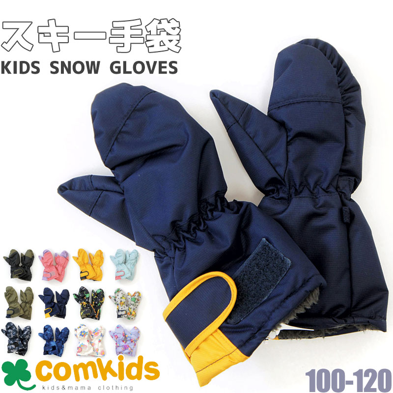 楽天市場】最大10％OFFクーポン 【11/30〜12/1】 アクティブ ジュニア