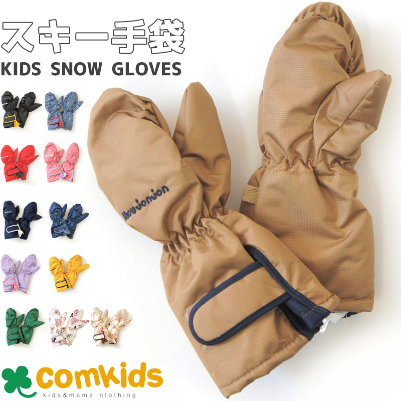 楽天市場】最大10％OFFクーポン 【11/30〜12/1】 アクティブ ジュニア