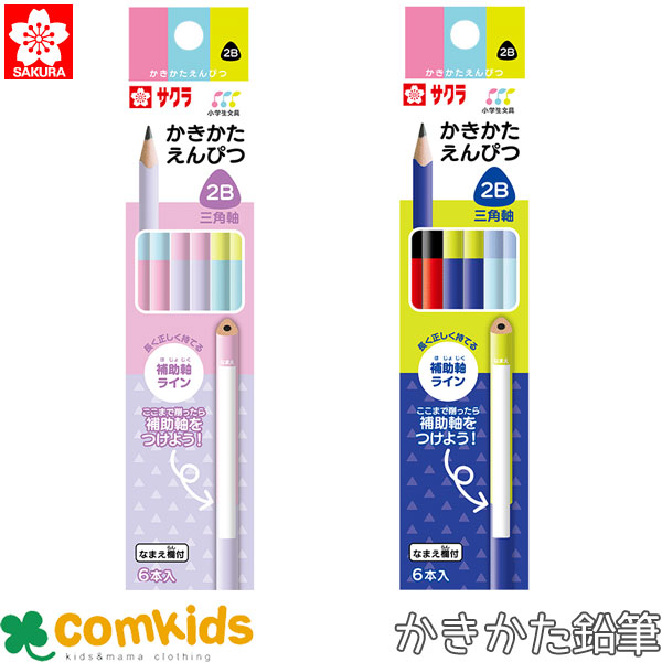 楽天市場】クリップ付ペンシル ソニック DA-460 50本入 HB 楽天市場】クリップ付ペンシル ソニック DA-460 50本入 HB