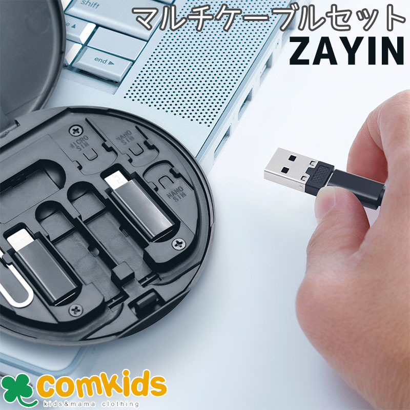 楽天市場】アクセル マルチケーブルセット ザイン AXL-588 ケーブル