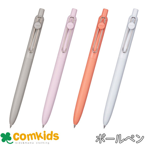 楽天市場】【最大400円クーポン】 三菱鉛筆 uniball ZENTO