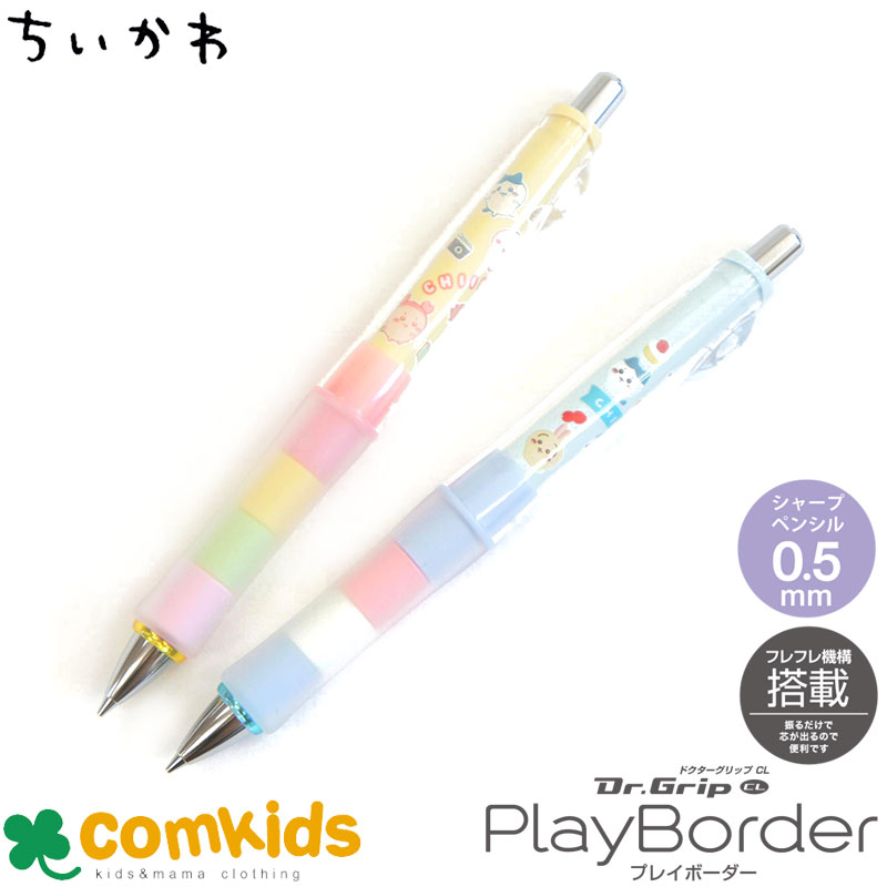 たまごっち！たまもりプチすてーしょなりーコレクション｜発売日