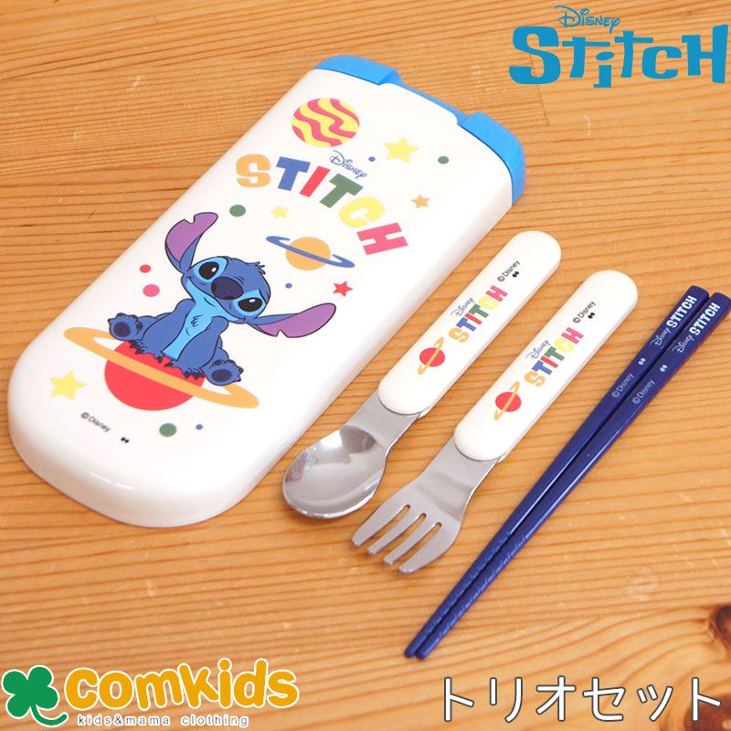 新品 スティッチ キッズ 箸 ディズニーリゾート限定 楽天市場